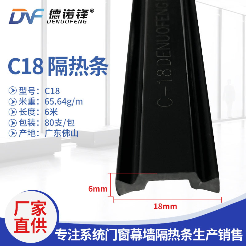 Zh-C18