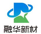 濟南融華新材料技術(shù)有限公司